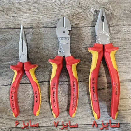 انبردست کنیپکس مدل 0306200 سایز 8 اینچ