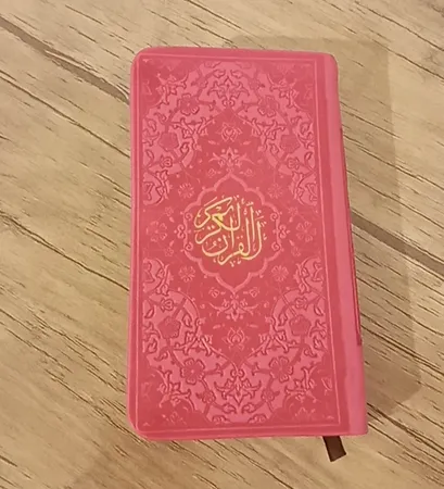 کتاب قرآن کریم ترجمه استاد الهی قمشه ای انتشارات پیام عدالت