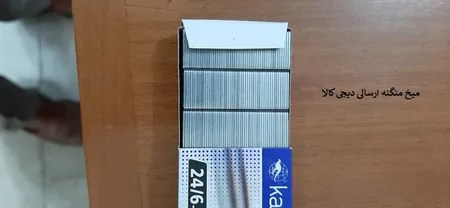 سوزن منگنه کانگرو کد9 سایز 24/6 بسته 20 عددی