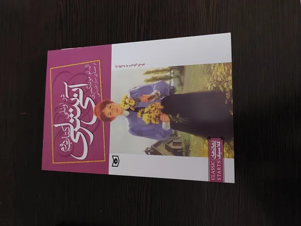 عکس ارسالی خریدار