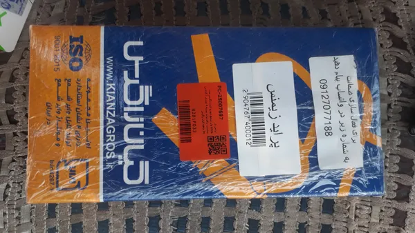 عکس ارسالی خریدار