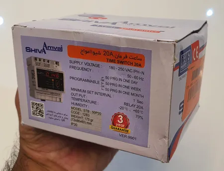 ساعت فرمان شيوا امواج مدل STB - 50P20