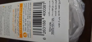 تجریه خرید شیر خشک گربه پرسا مدل Kitten Milk وزن 450 گرم