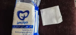 تجریه خرید گاز غیر استریل دایا تجهیز استوار مدل 8 وزن 500 گرم