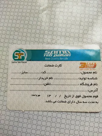 بالش طبی سما طب پاکان مدل 1017