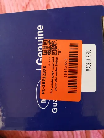 فیلتر بنزین خودرو موبیس مدل 2H000 مناسب برای سراتو