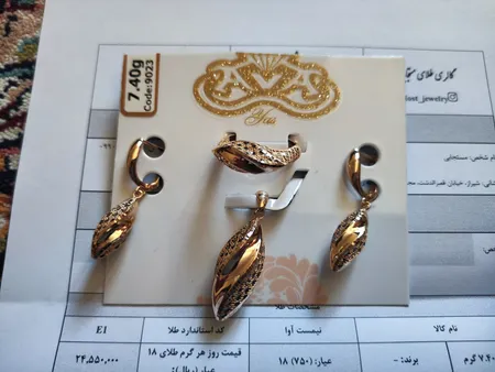 نیم ست طلا 18 عیار زنانه طلای مستجابی مدل آوا مخروطی کد 002