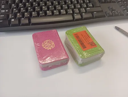 کتاب قرآن کریم انتشارات پیام عدالت