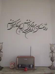 تجریه خرید استیکر چوبي ژیوار طرح آرزوی تو