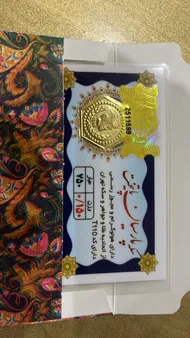 عکس ارسالی خریدار