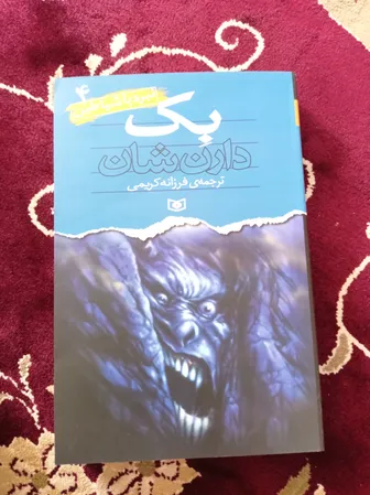 عکس ارسالی خریدار