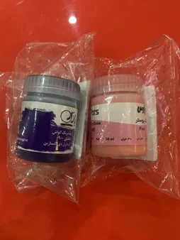 گواش پارس کد 83228