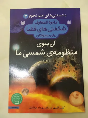 عکس ارسالی خریدار