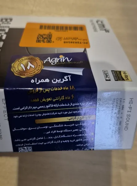 عکس ارسالی خریدار