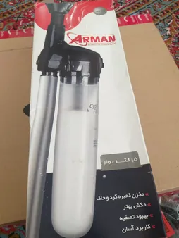 فیلتر دوار مدل آرمان مناسب برای انواع جاروبرقی