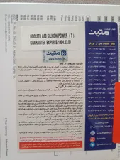 تجریه خرید هارد اکسترنال سیلیکون پاور مدل Armor A80 ظرفیت دو ترابایت دارای رابط USB Type-A 3.2