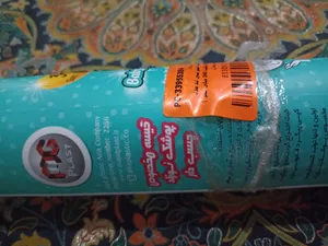 تجریه خرید شیشه شیر بیبی لند مدل 241 ظرفیت 240 میلی لیتر