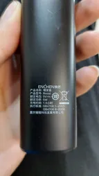 ماشین اصلاح موی سر و صورت شیائومی مدل Enchen