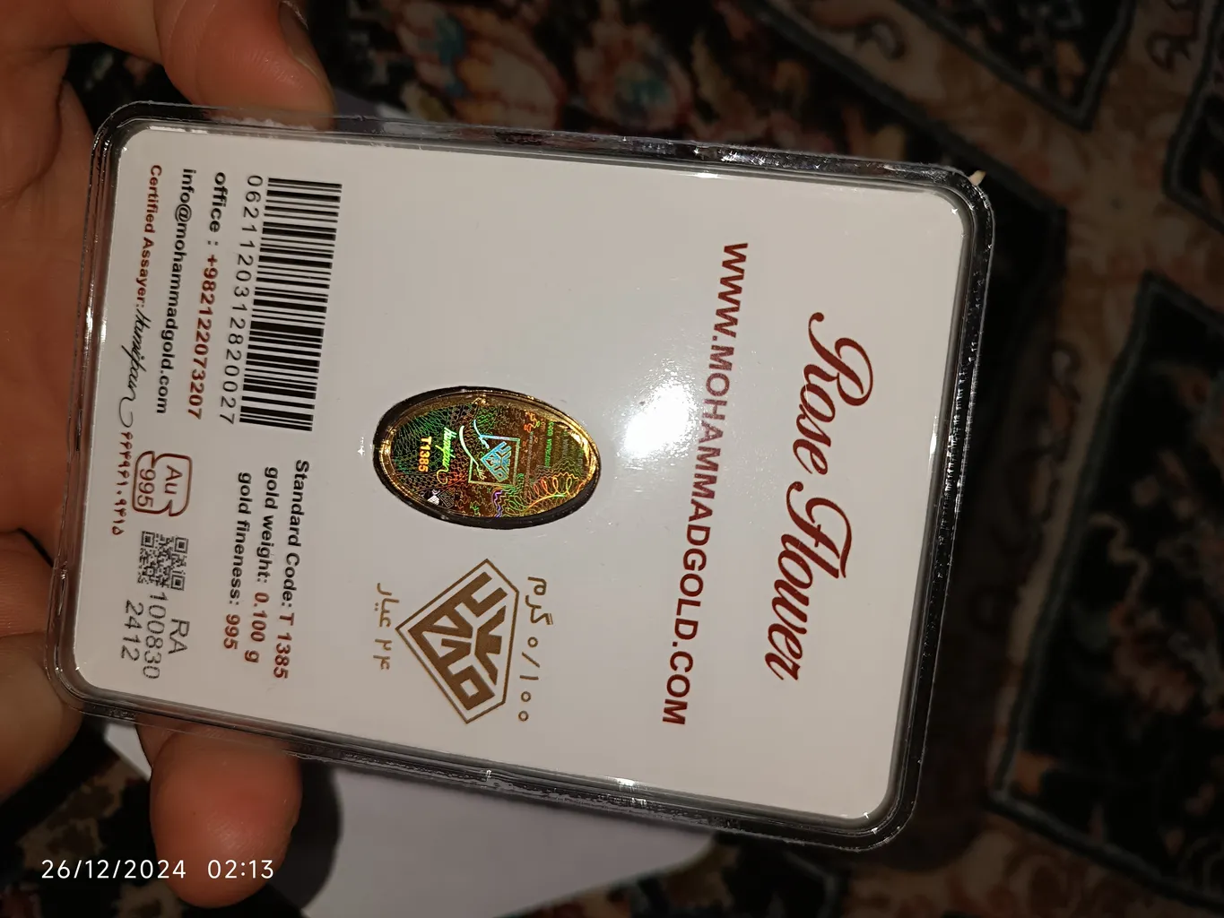 شمش طلا 24 عیار طلای محمد مدل گل رز SNF