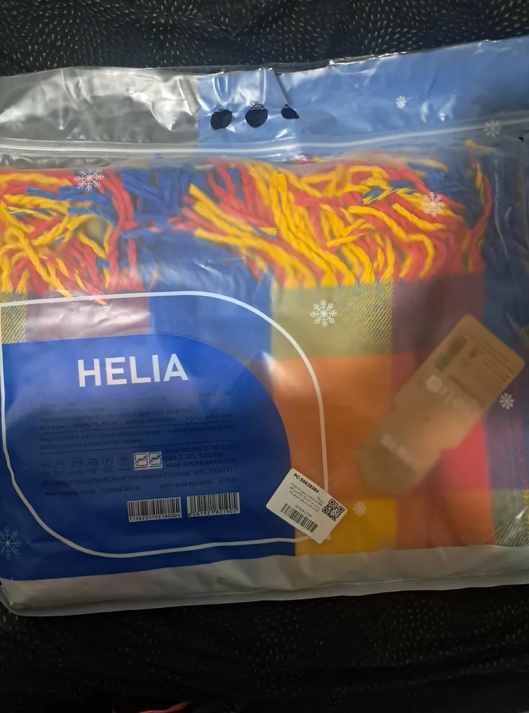 پتو مسافرتی سیمین مدل هلیا کد AR64 سایز 220x150 سانتی متر