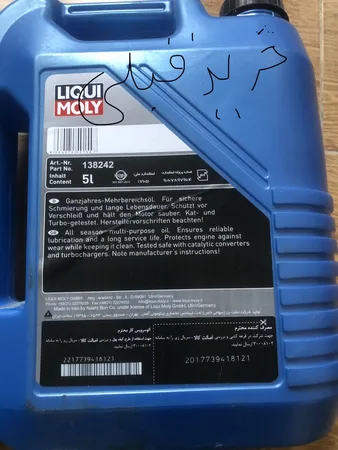 روغن موتور لیکومولی مدل 5w40 SN حجم 5 لیتر