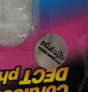 تجریه خرید باتری تلفن بی سیم پاناسونیک مدل HHR-55AAAB بسته دو عددی