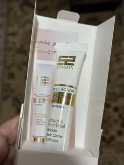 کرم دور چشم ساین اسکین مدل WDP حجم 20 میلی لیتر