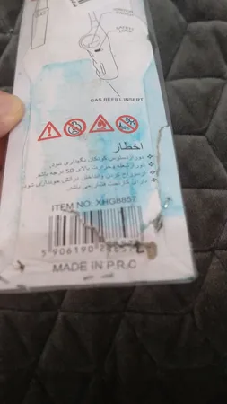 فندک آشپزخانه KKK مدل 3KG012