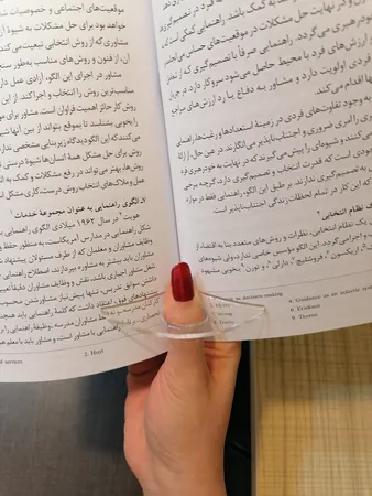 نگهدارنده صفحه کتاب بنی دکو مدل Ph01