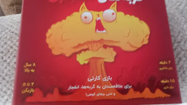 عکس ارسالی خریدار