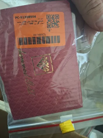 شمش طلا 24 عیار طلای محمد مدل گل رز SNF
