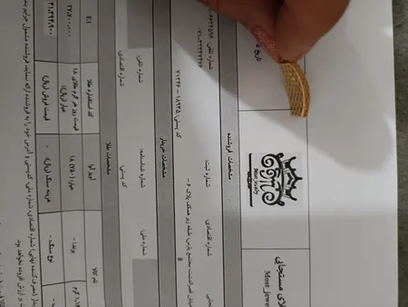 آویز گردنبند طلا 18 عیار زنانه طلای مستجابی مدل آوا کد 6758