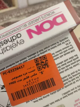 چسب مژه مصنوعی مکس فکتور مدل FM00 وزن 7 گرم