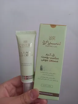 ژل کرم ضد جوش سینره حجم 30 میلی لیتر