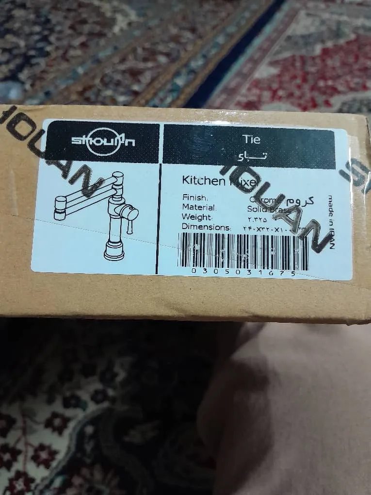 شیر آشپزخانه شوان مدل تای