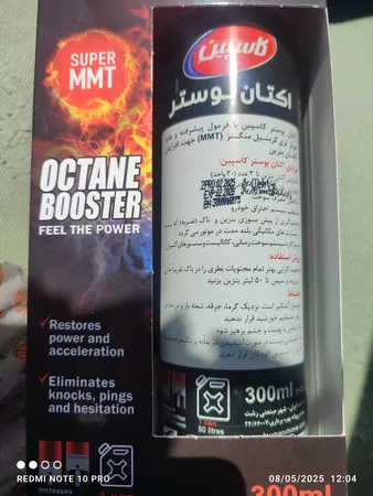 اکتان بوستر کاسپین مدل Super-MMT حجم 300 میلی لیتر