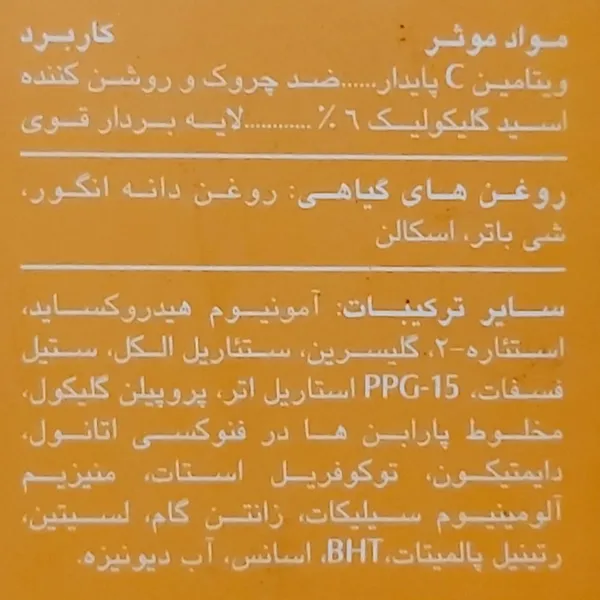 عکس ارسالی خریدار