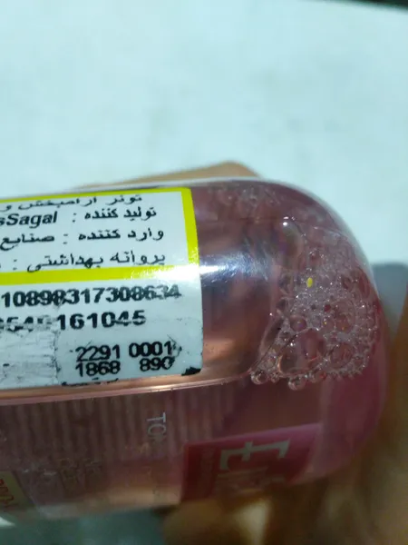 عکس ارسالی خریدار