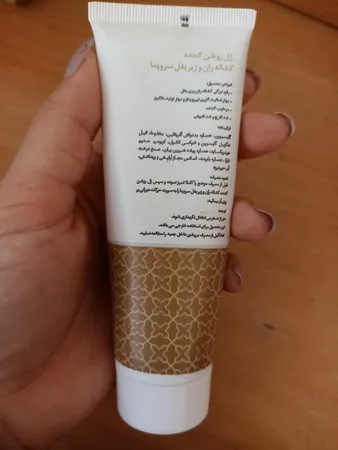 ژل روشن کننده کشاله ران و زیر بغل سروینا مدل Normal حجم 75میلی لیتر