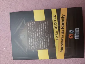 تجریه خرید کتاب قتل در خانواده اثر کارا هانتر مترجم پریسا رجوند انتشارات آیین محمود