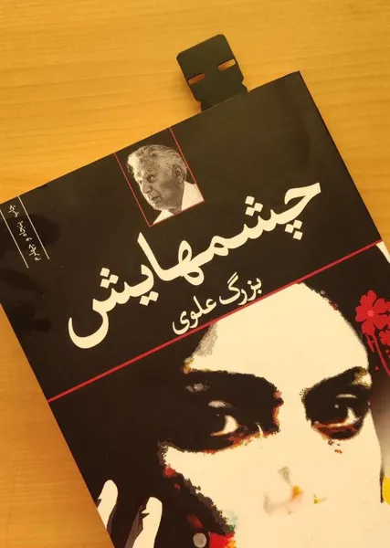 عکس ارسالی خریدار