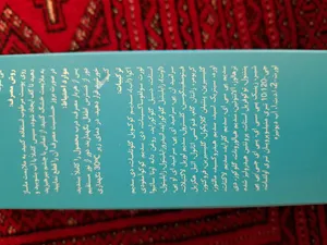 تجریه خرید کرم شستشو صورت درماتیپیک مدل آتوپیک حجم 200 میلی لیتر