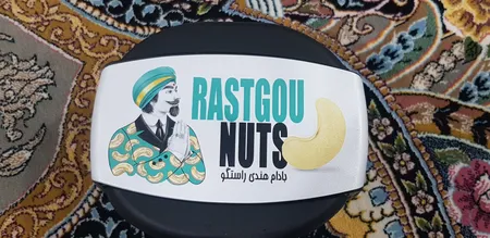 بادام هندی خام اکبر راستگو - 270 گرم