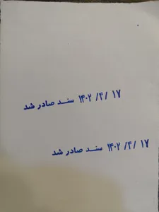 تجریه خرید مهر تاریخ زن شاینی مدل S-312