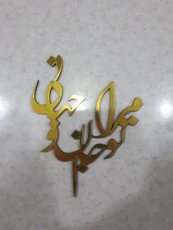 عکس ارسالی خریدار