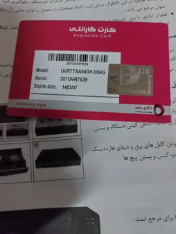 ضبط کننده ویدیویی برایتون مدل uvr7tcc04sh-d74g