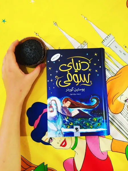 عکس ارسالی خریدار