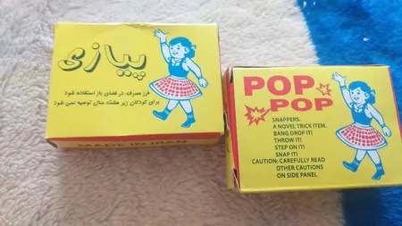 ابزار شوخی طرح پوست پیازی بسته 100 عددی