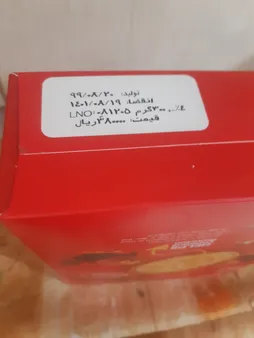 غلات صبحانه مورنینگ سی کوپا - 300 گرم