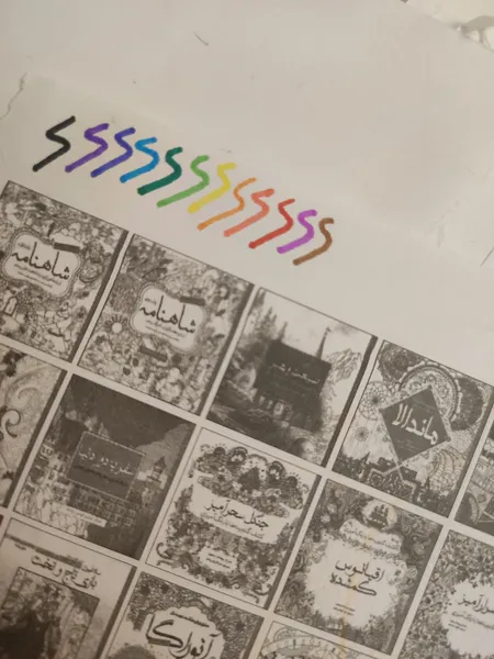عکس ارسالی خریدار